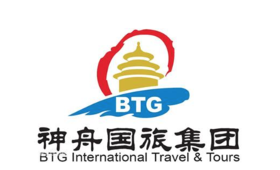 中國十大優(yōu)質(zhì)旅行社及票務(wù)代理品牌盤點(diǎn)