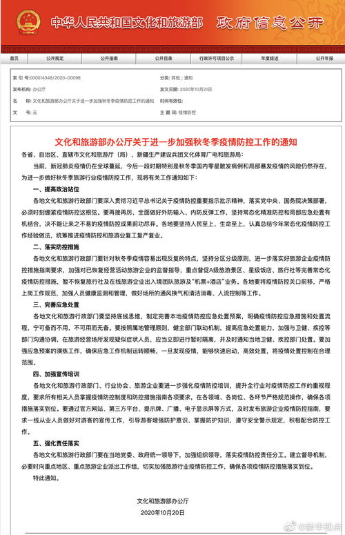 新聞頻道視角下的旅行社業(yè)務 挑戰(zhàn)、變革與未來展望