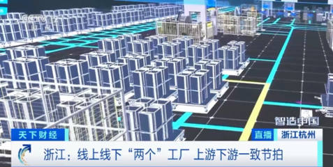 7萬億元！浙江“一號工程”再升級，軟件開發(fā)引領數字經濟大計劃